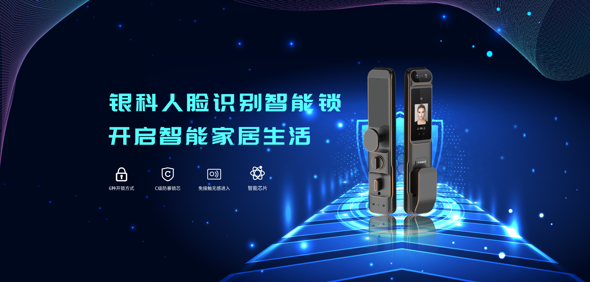 Yk01 Automatic Face Recognition brings you into the "contactless" era and enjoy a better l